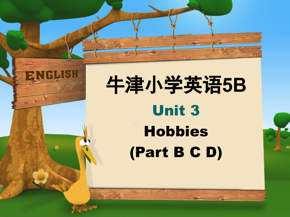 牛津小学英语5B-Unit3-第二课时课件