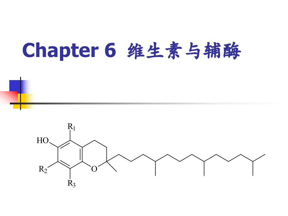 第6章