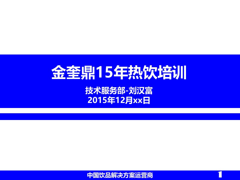 领航员维修手册13.01.24