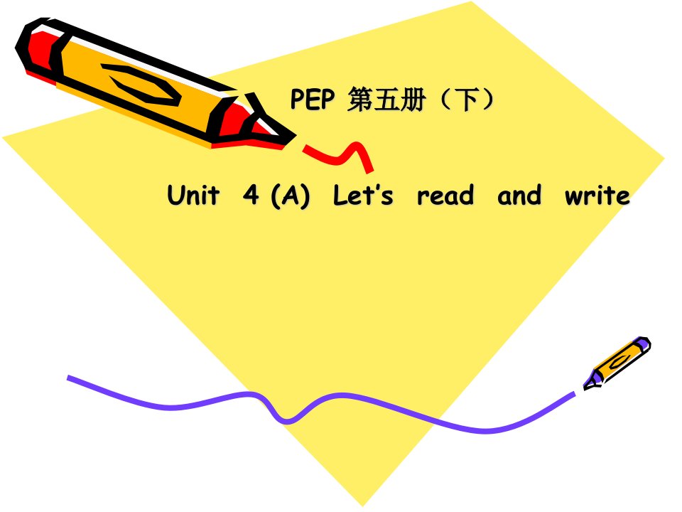 小学英语PEP五年级下册《Unit