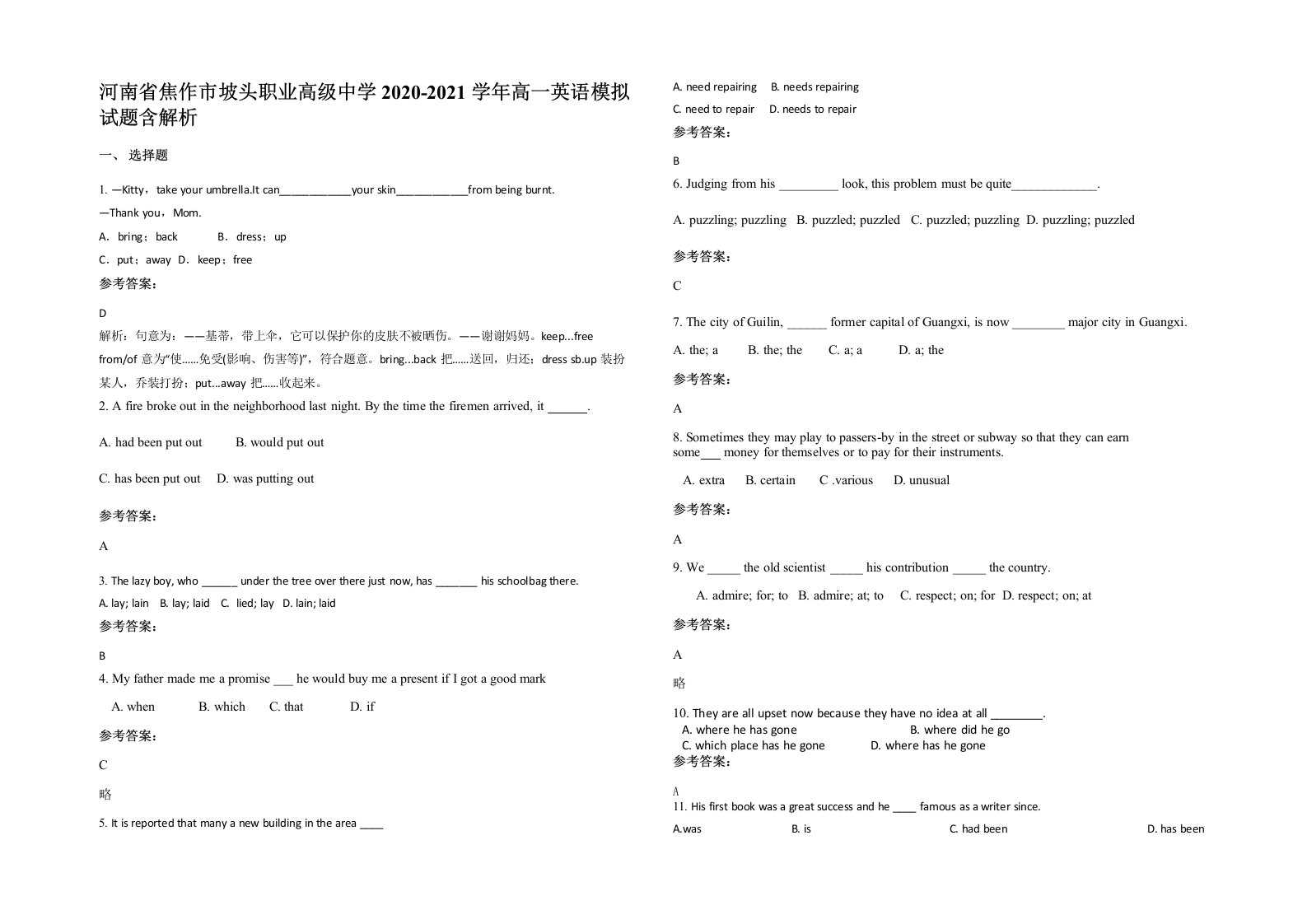 河南省焦作市坡头职业高级中学2020-2021学年高一英语模拟试题含解析