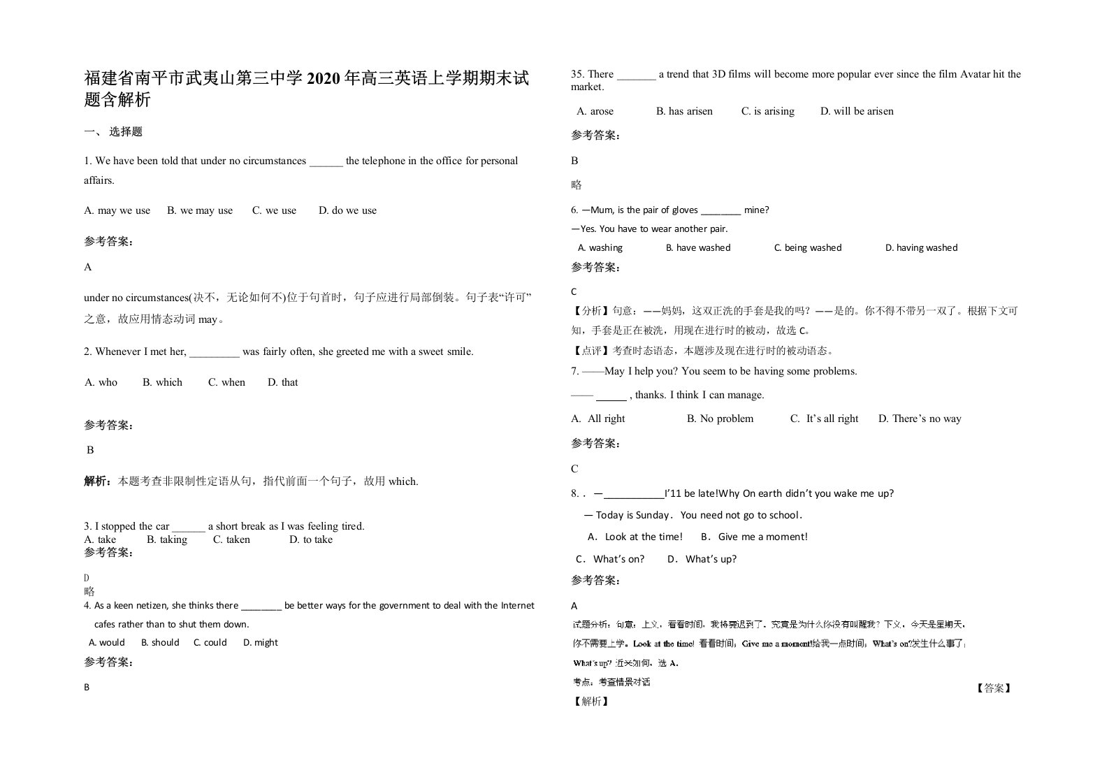 福建省南平市武夷山第三中学2020年高三英语上学期期末试题含解析