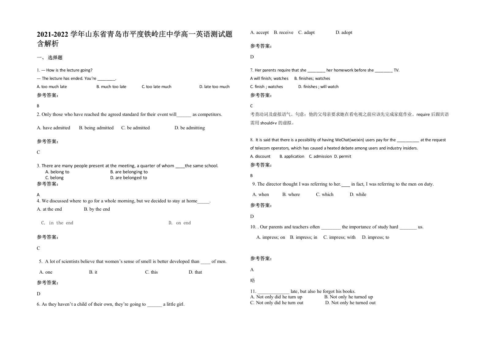 2021-2022学年山东省青岛市平度铁岭庄中学高一英语测试题含解析