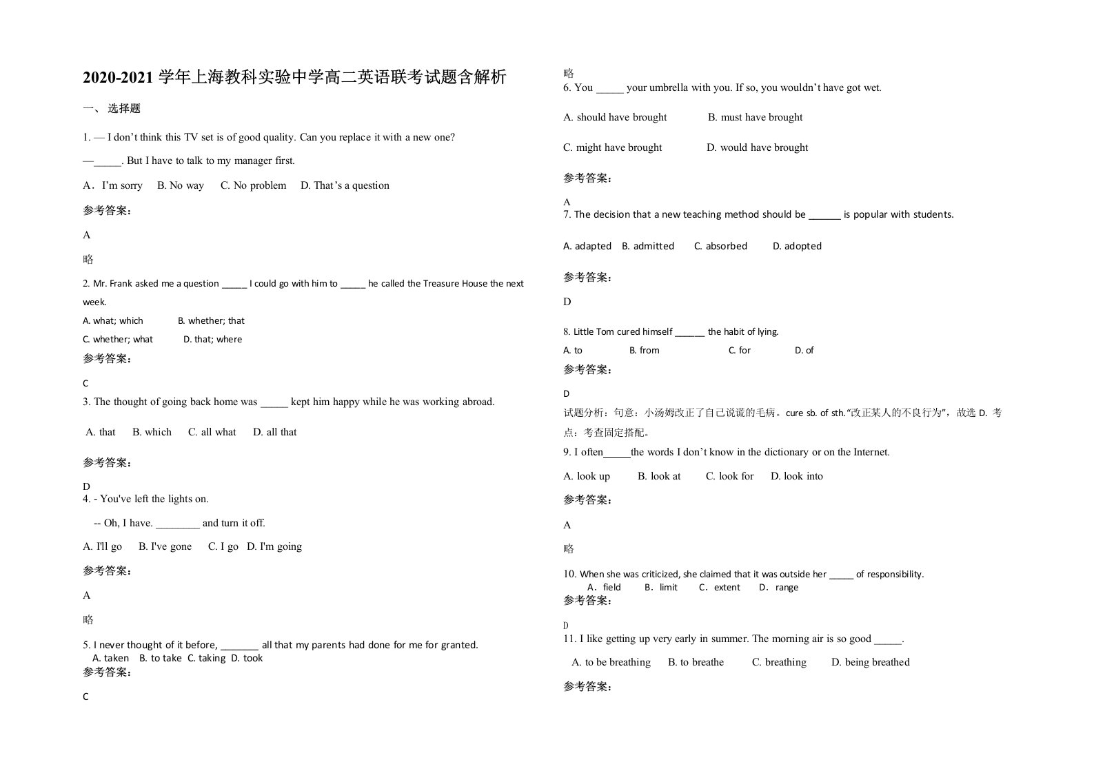 2020-2021学年上海教科实验中学高二英语联考试题含解析