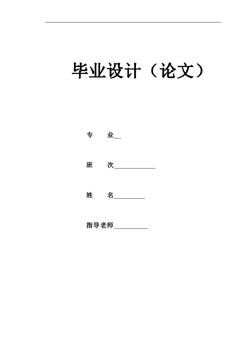 毕业设计超声波测距,LCD液晶显示器配合美妙的音乐进行显示