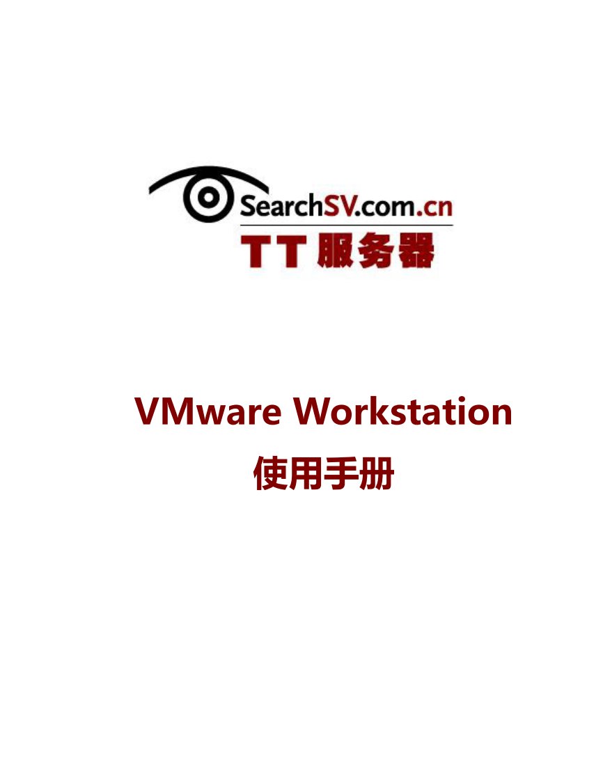 VMware