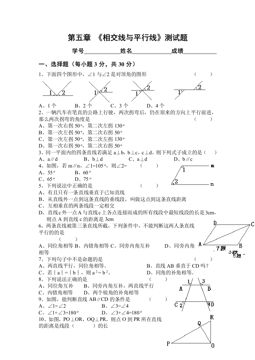 【小学中学教育精选】zmj-7445-24259