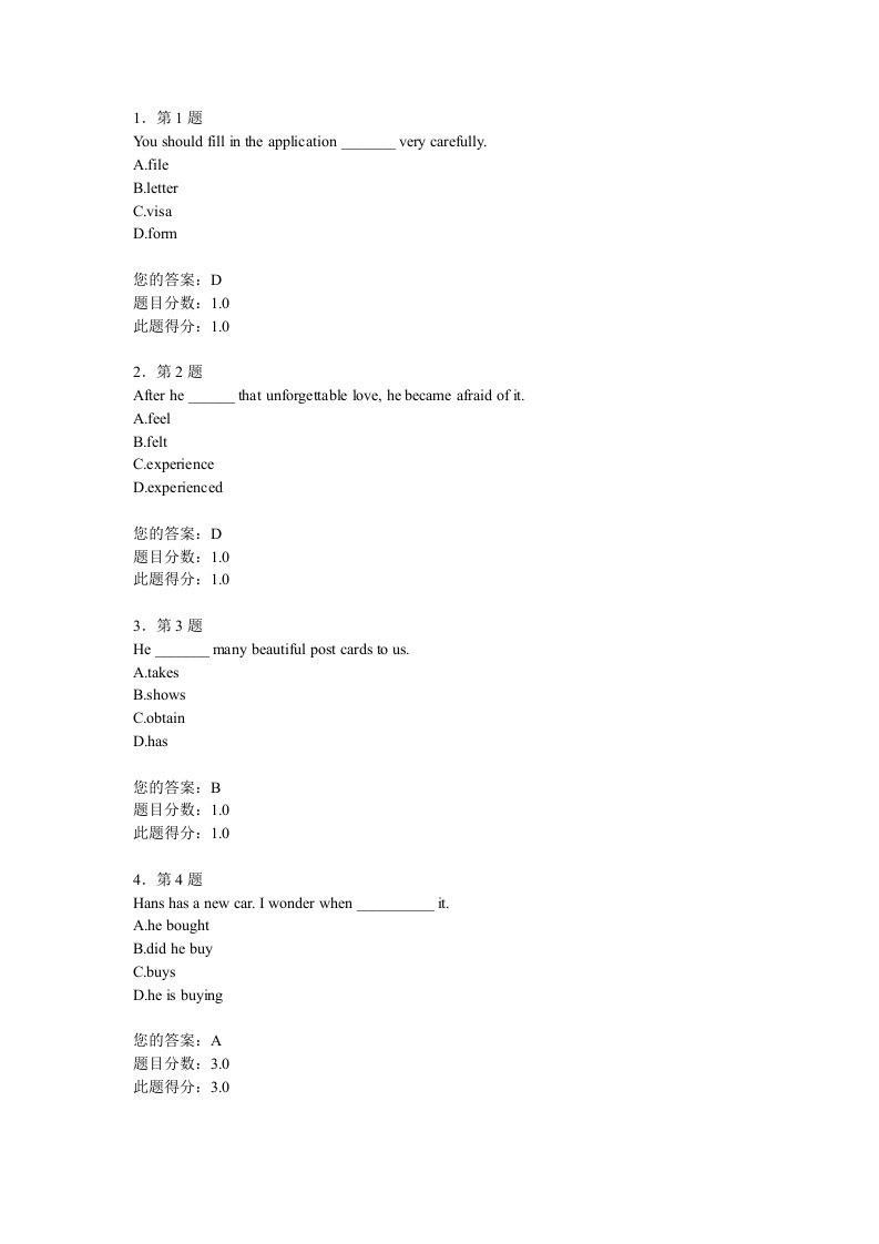 华南师范大学网络教育英语作业以及答案