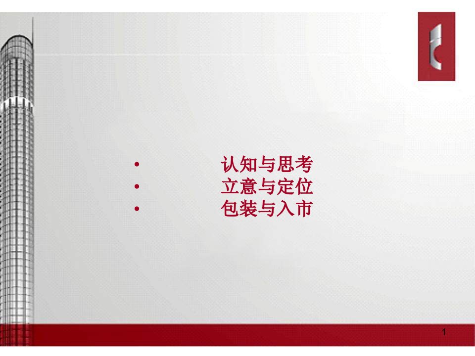 中新集团重庆项目案例分析研判解决之道