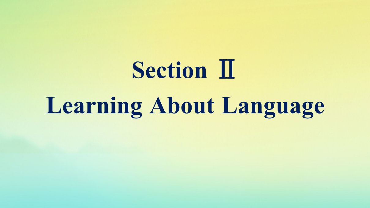 新教材适用高中英语Unit3FascinatingParksSectionⅡLearningAboutLanguage课件新人教版选择性必修第一册