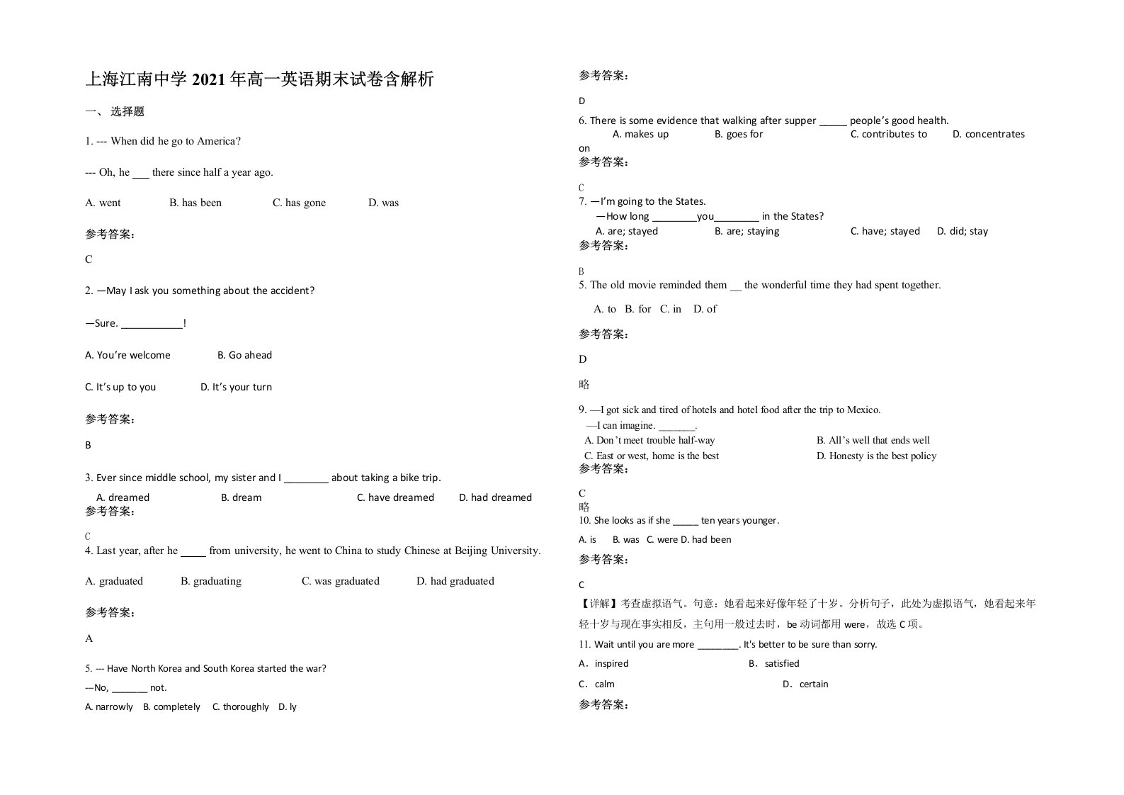 上海江南中学2021年高一英语期末试卷含解析