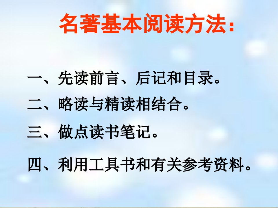 名著导读--《朝花夕拾》：消除与经典的隔膜