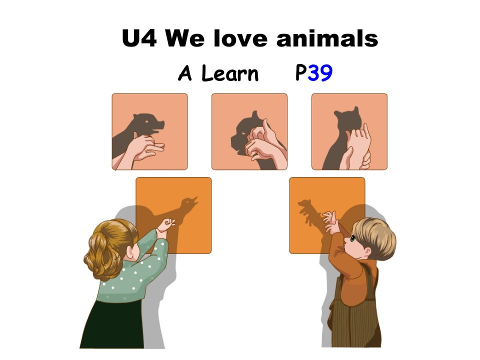 人教版小学英语三年级上-U4-A-Learn优秀公开课ppt课件