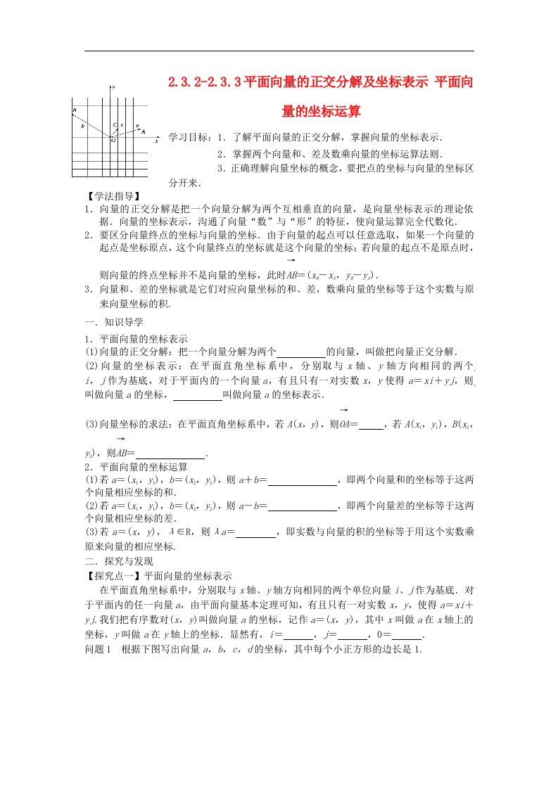 高中数学