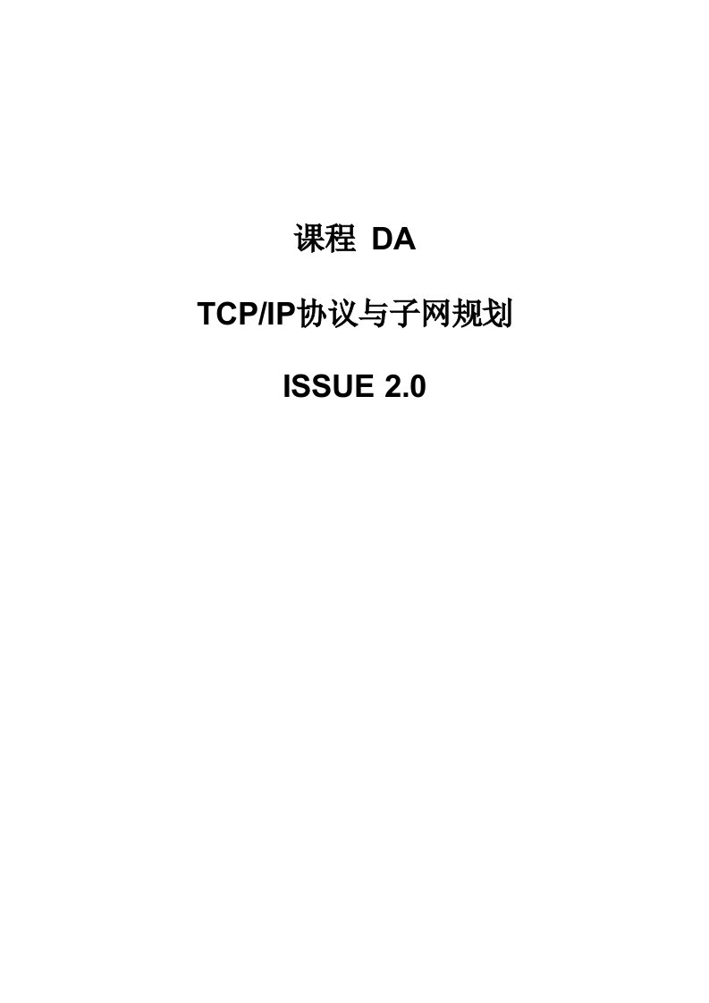 tcp