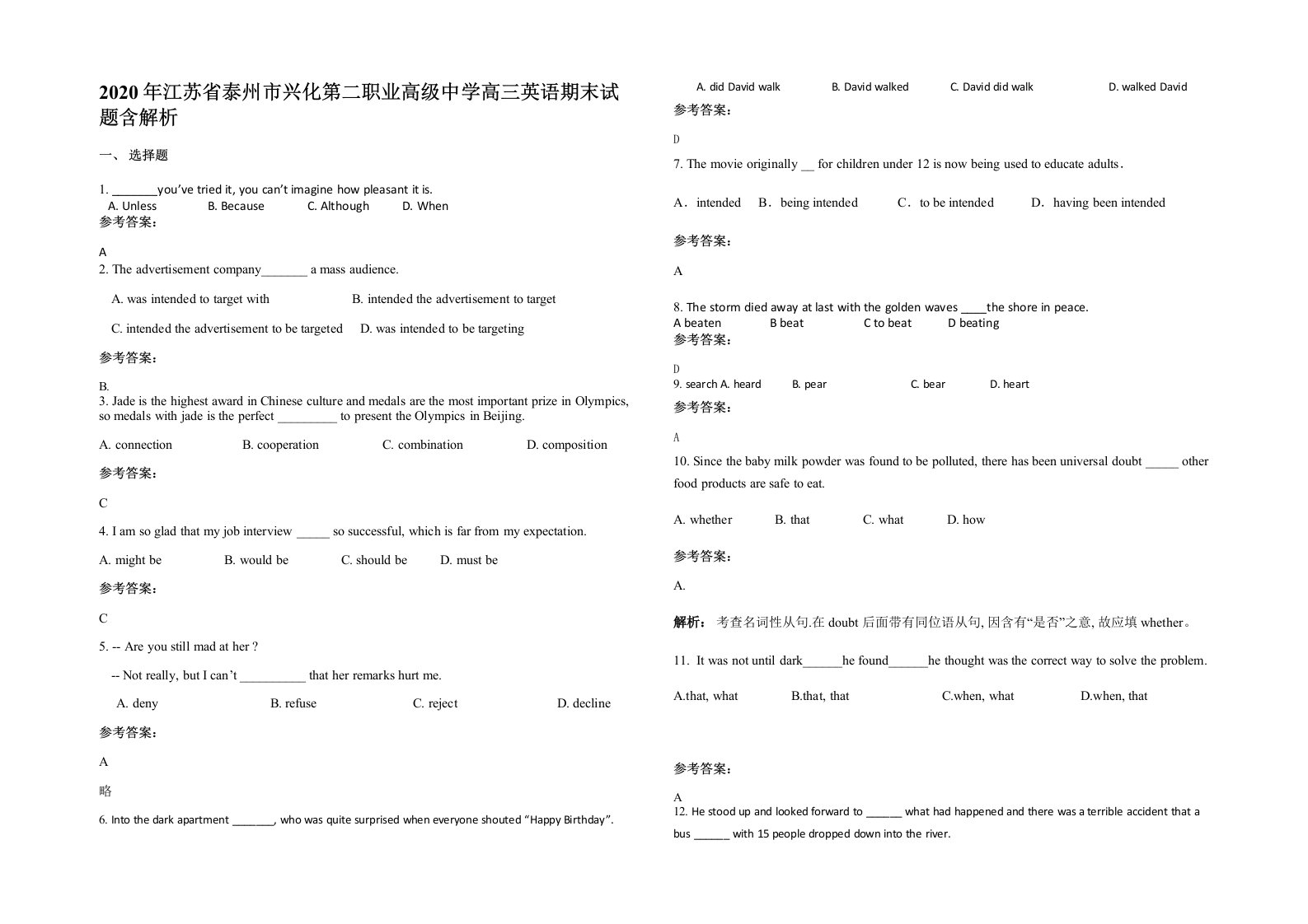 2020年江苏省泰州市兴化第二职业高级中学高三英语期末试题含解析