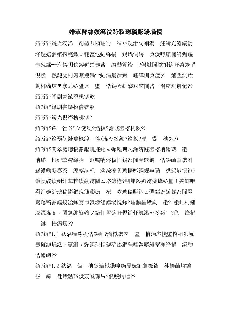 绯荤粺绋嬪簭浣跨敤璁稿彲鍚堝悓