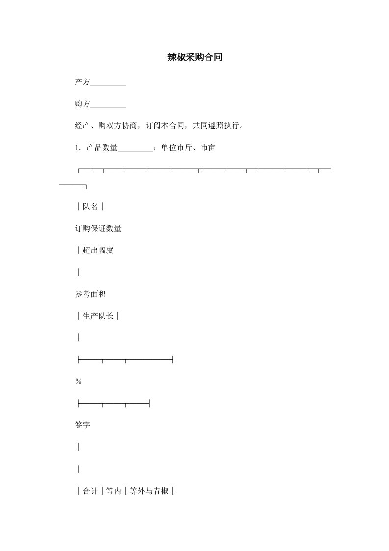 推荐下载