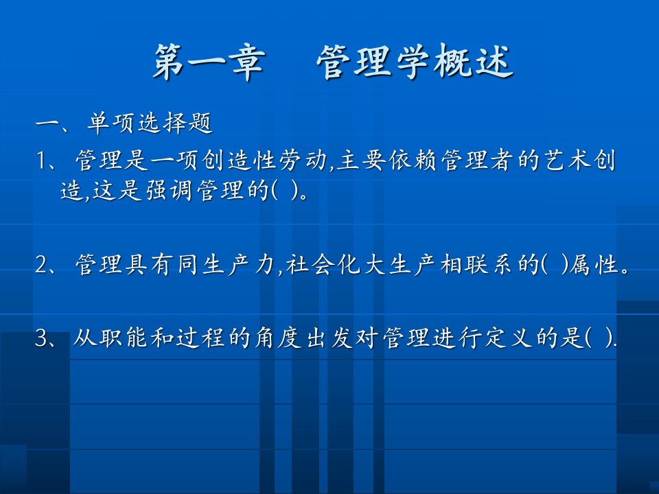 小册子标答