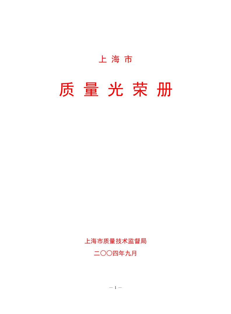 个小公司老板的日常管理希望能让创业的朋友学到东西