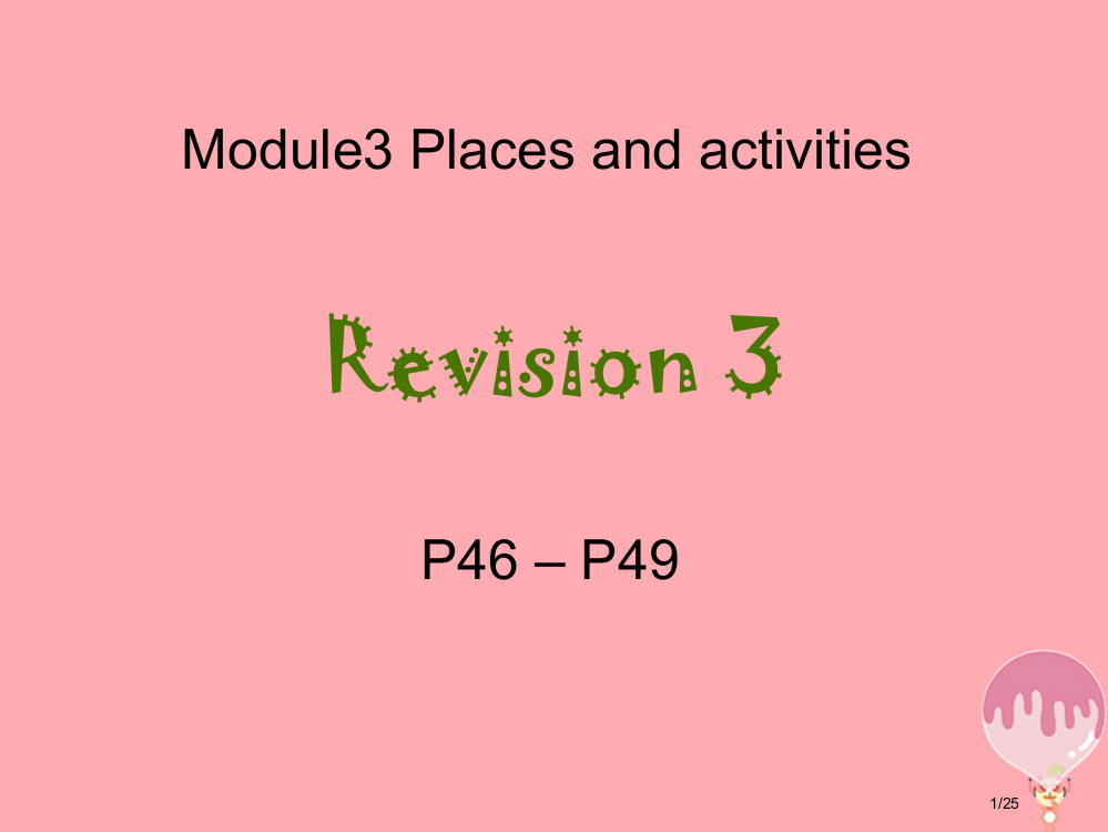 四年级英语上册-Module-3-Places-and-activities(Revision)课件