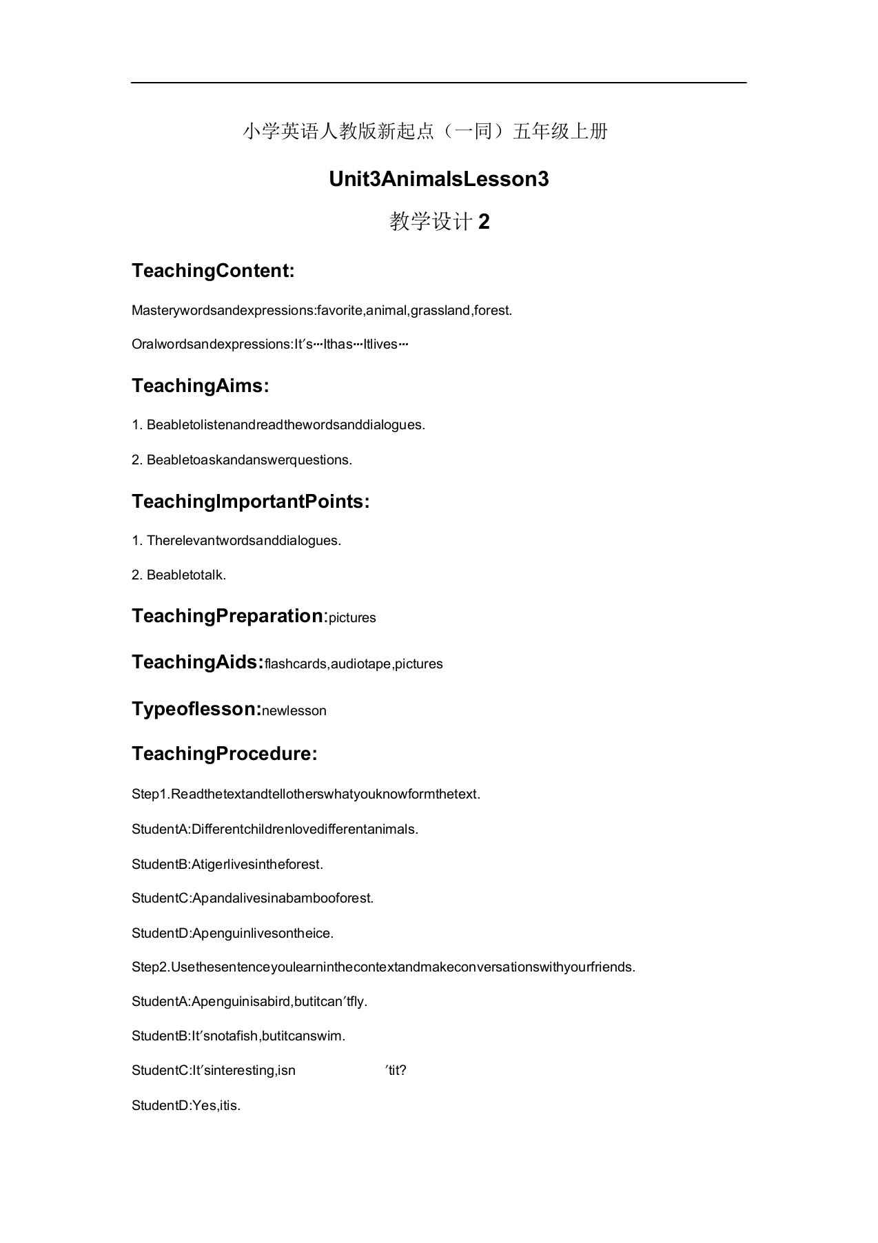小学的英语人教版新起点(一起)五年级的上册Unit3AnimalsLesson3教案2