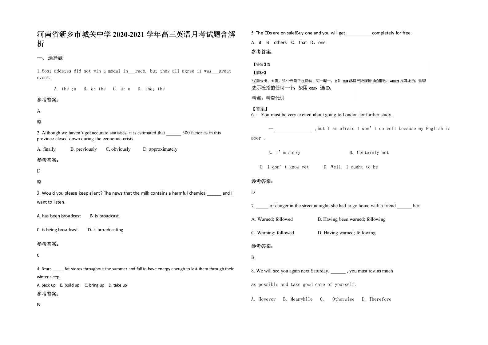 河南省新乡市城关中学2020-2021学年高三英语月考试题含解析