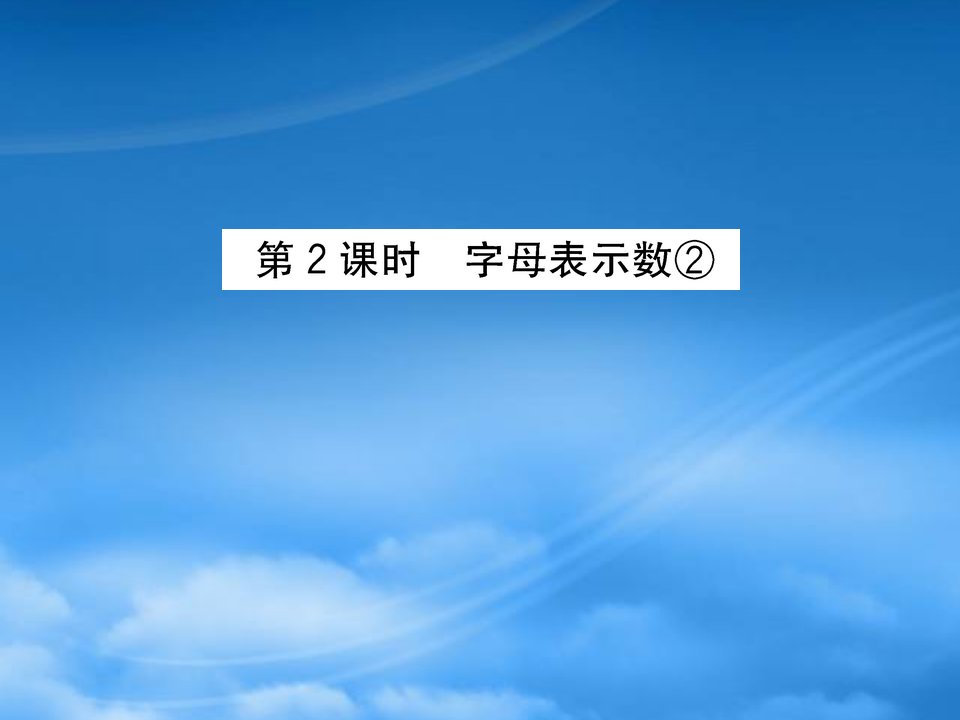 四年级数学下册