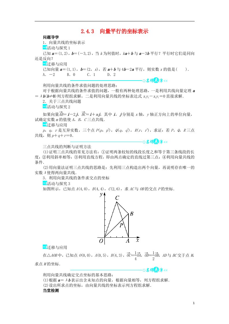 高中数学