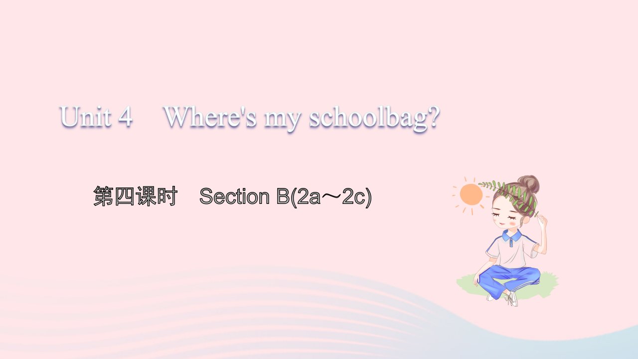 2021七年级英语上册Unit4Where'smyschoolbag第四课时习题课件新版人教新目标版