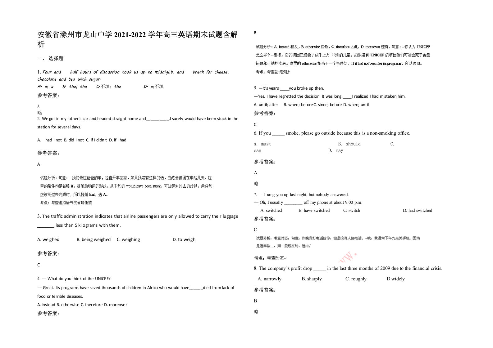 安徽省滁州市龙山中学2021-2022学年高三英语期末试题含解析