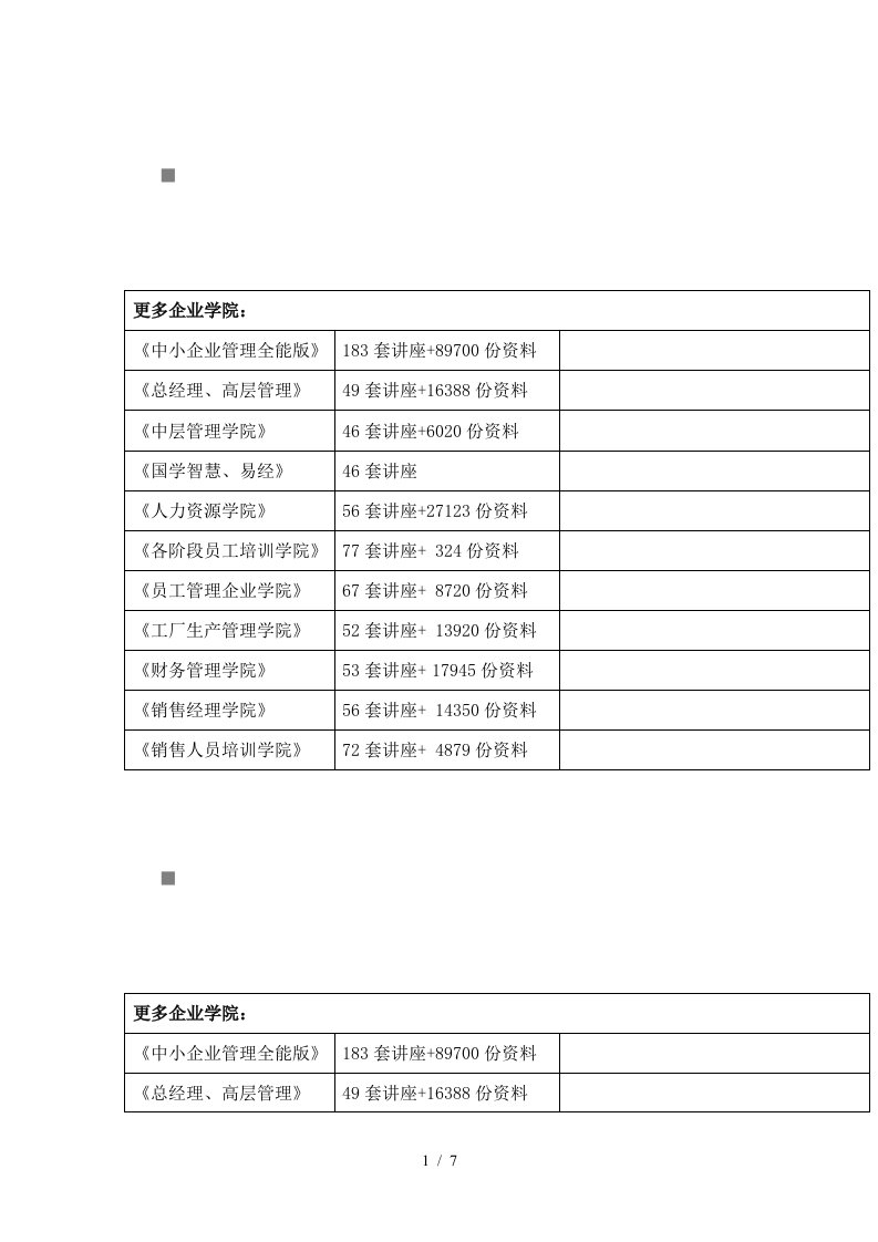 年值得期待的8款手机裸机