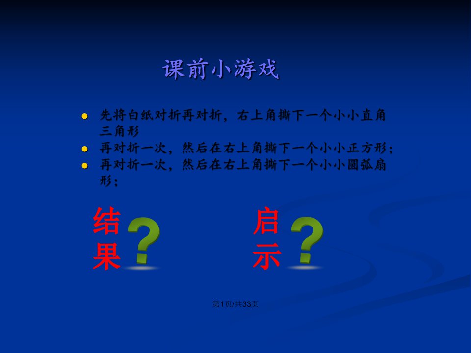 临床护理教学中的有效沟通