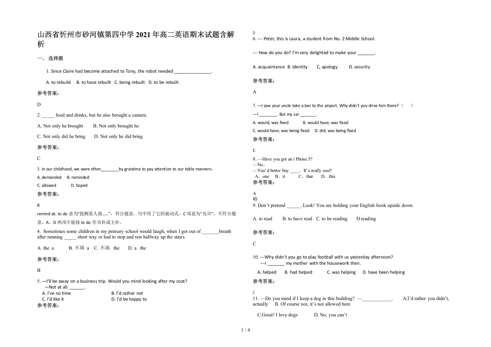 山西省忻州市砂河镇第四中学2021年高二英语期末试题含解析