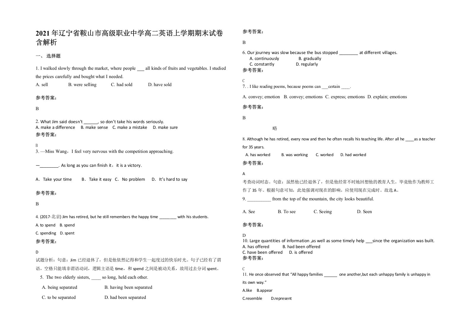 2021年辽宁省鞍山市高级职业中学高二英语上学期期末试卷含解析