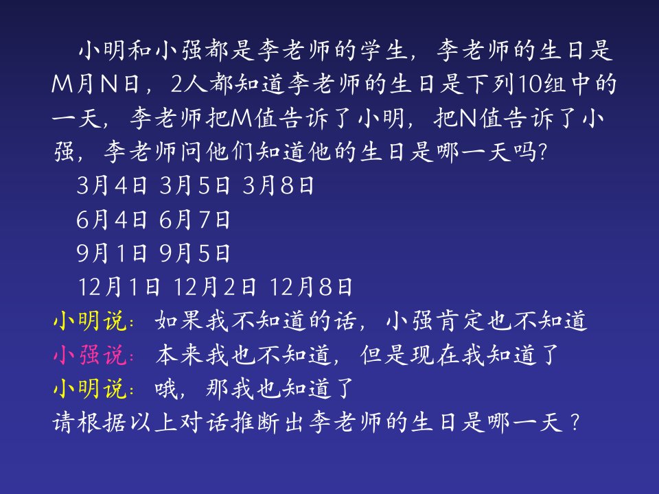 数字电子技术基础(第四版)课件