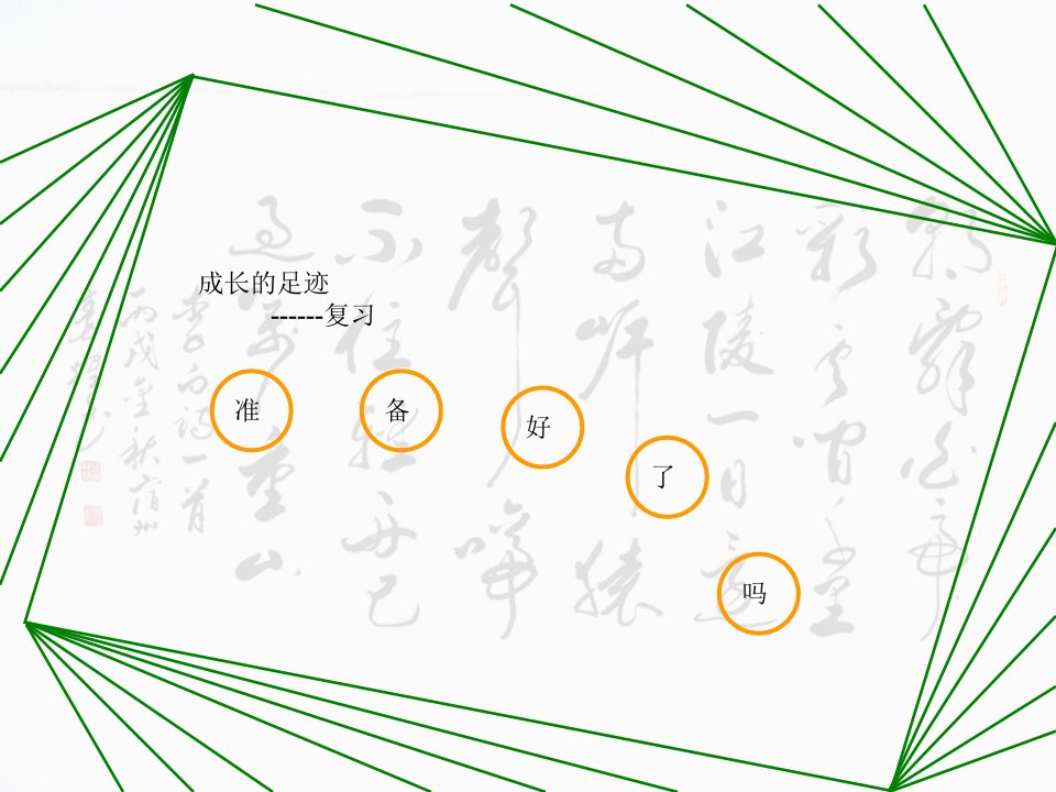 七年级语文阅读技巧