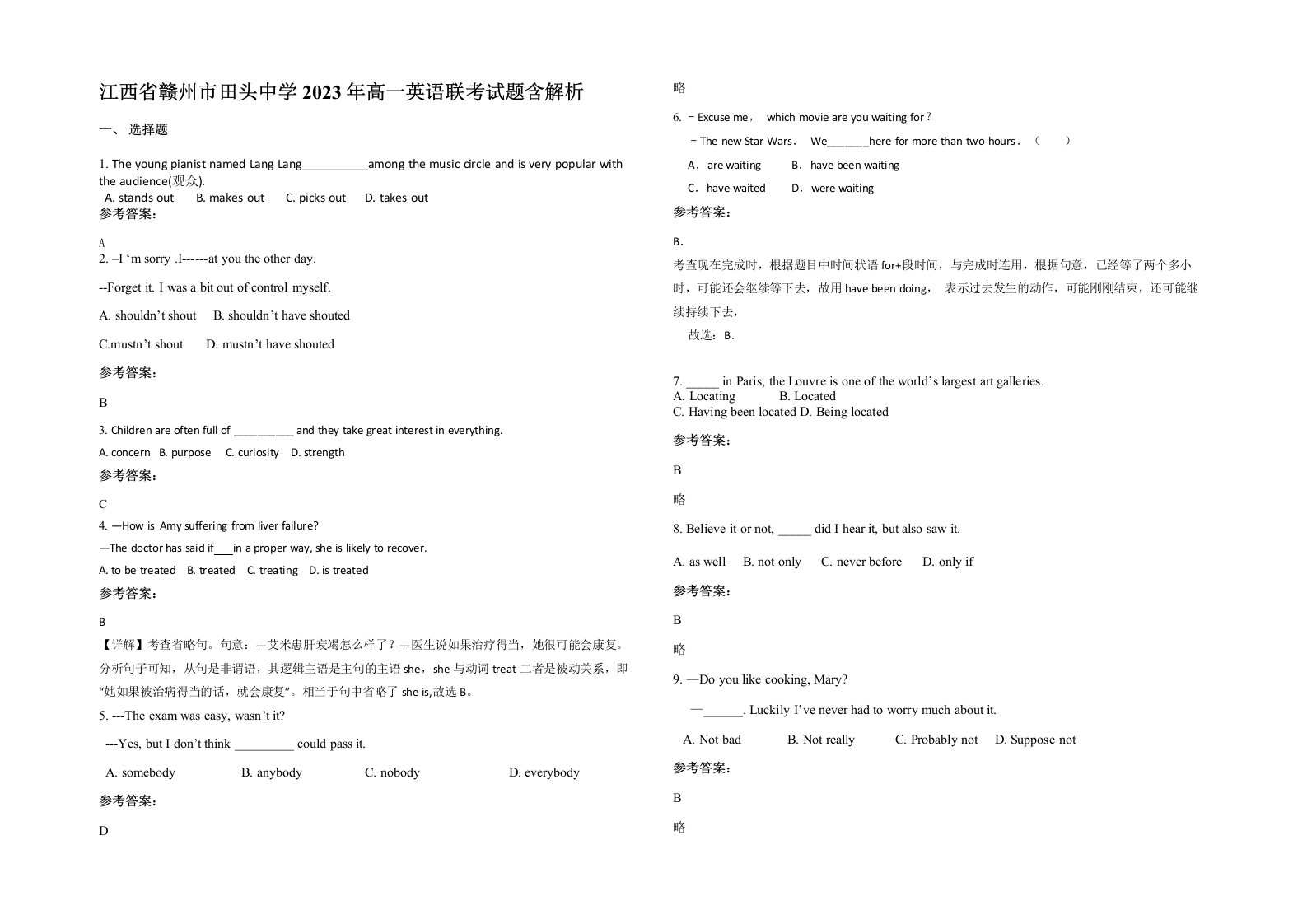 江西省赣州市田头中学2023年高一英语联考试题含解析