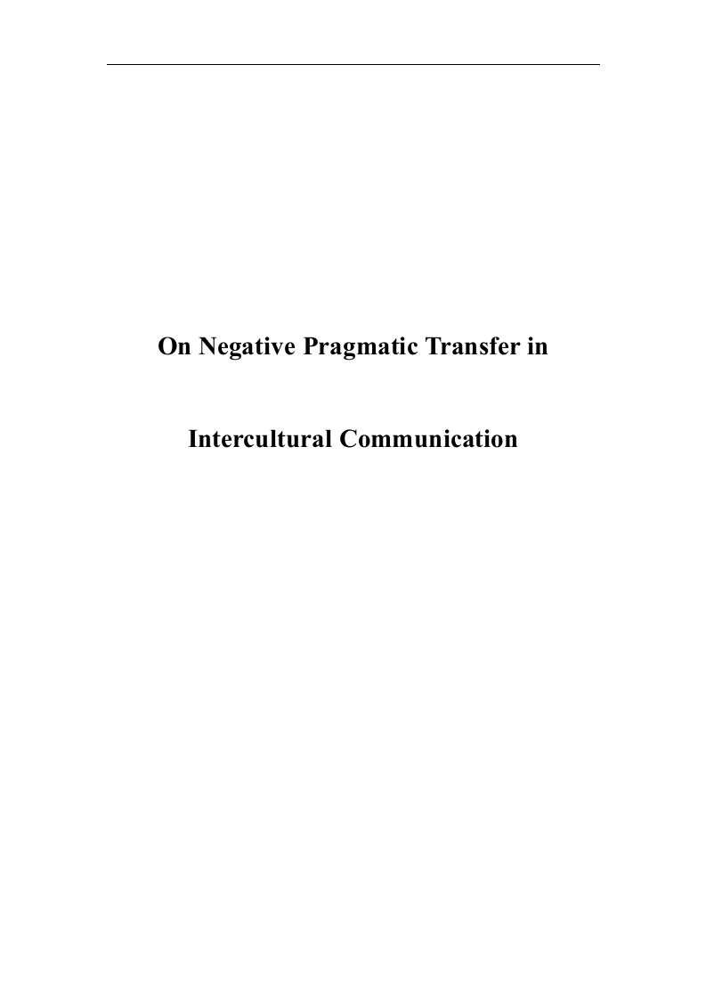 On-Negative-Pragmatic-Transfer-in-Intercultural-Communication