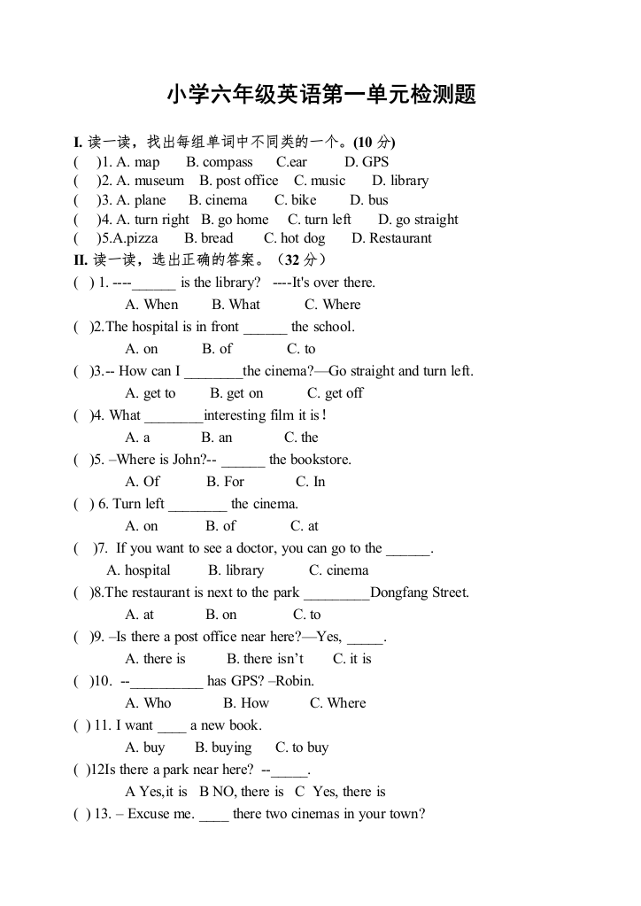 【精编】小学六年级上册英语Unit1What'shelike单元检测题