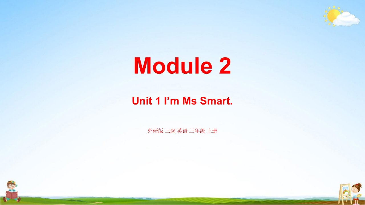 外研版三年级英语上册《Module2