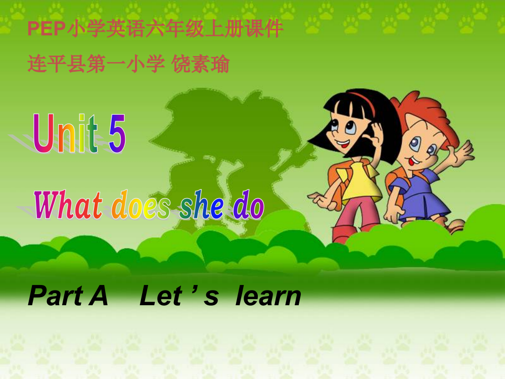 pep小学英语六年级上册第5单元ALet'slearn课件