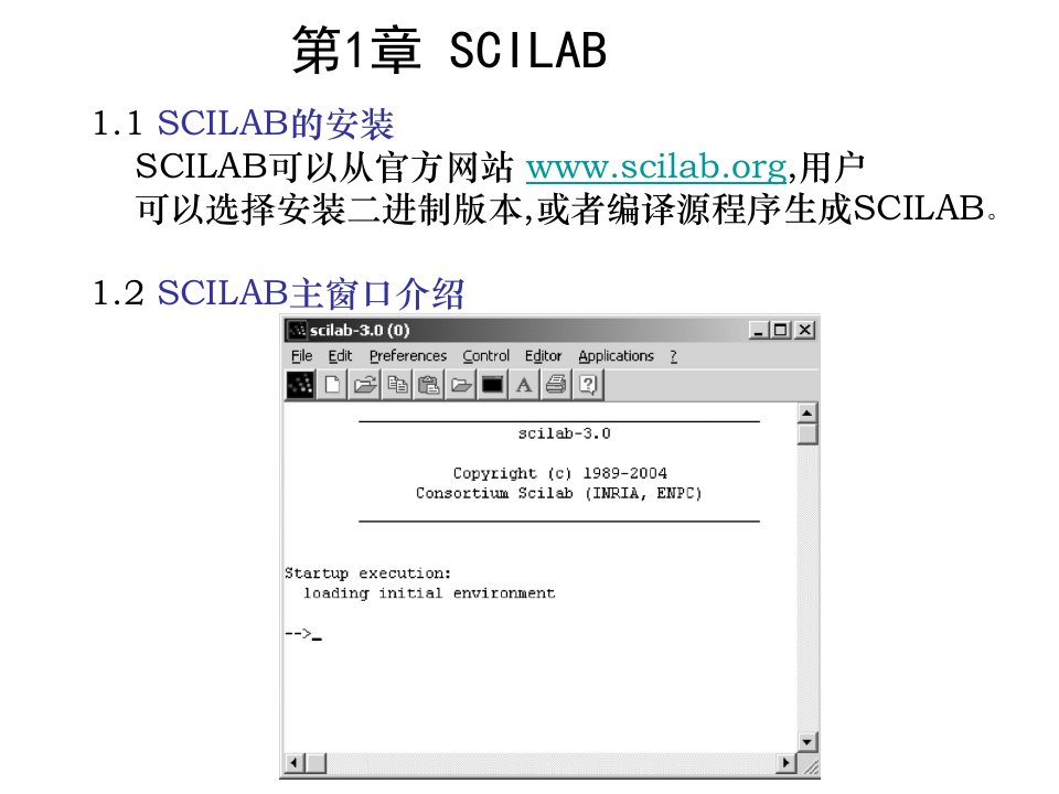 scilab