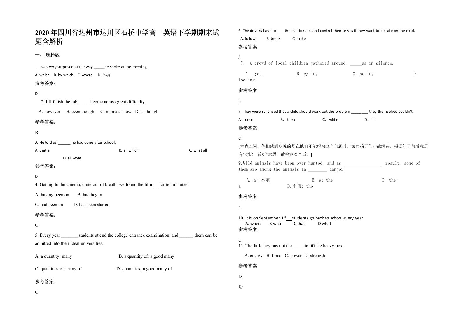 2020年四川省达州市达川区石桥中学高一英语下学期期末试题含解析