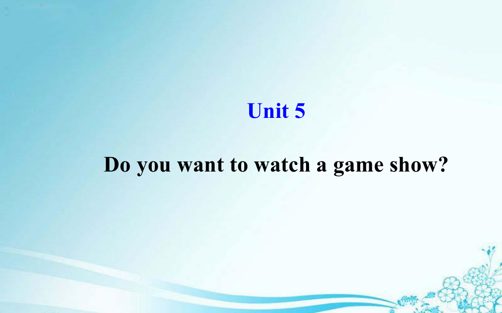 Unit5Doyouwanttowatchagameshow？课件（新版）人教新目标版