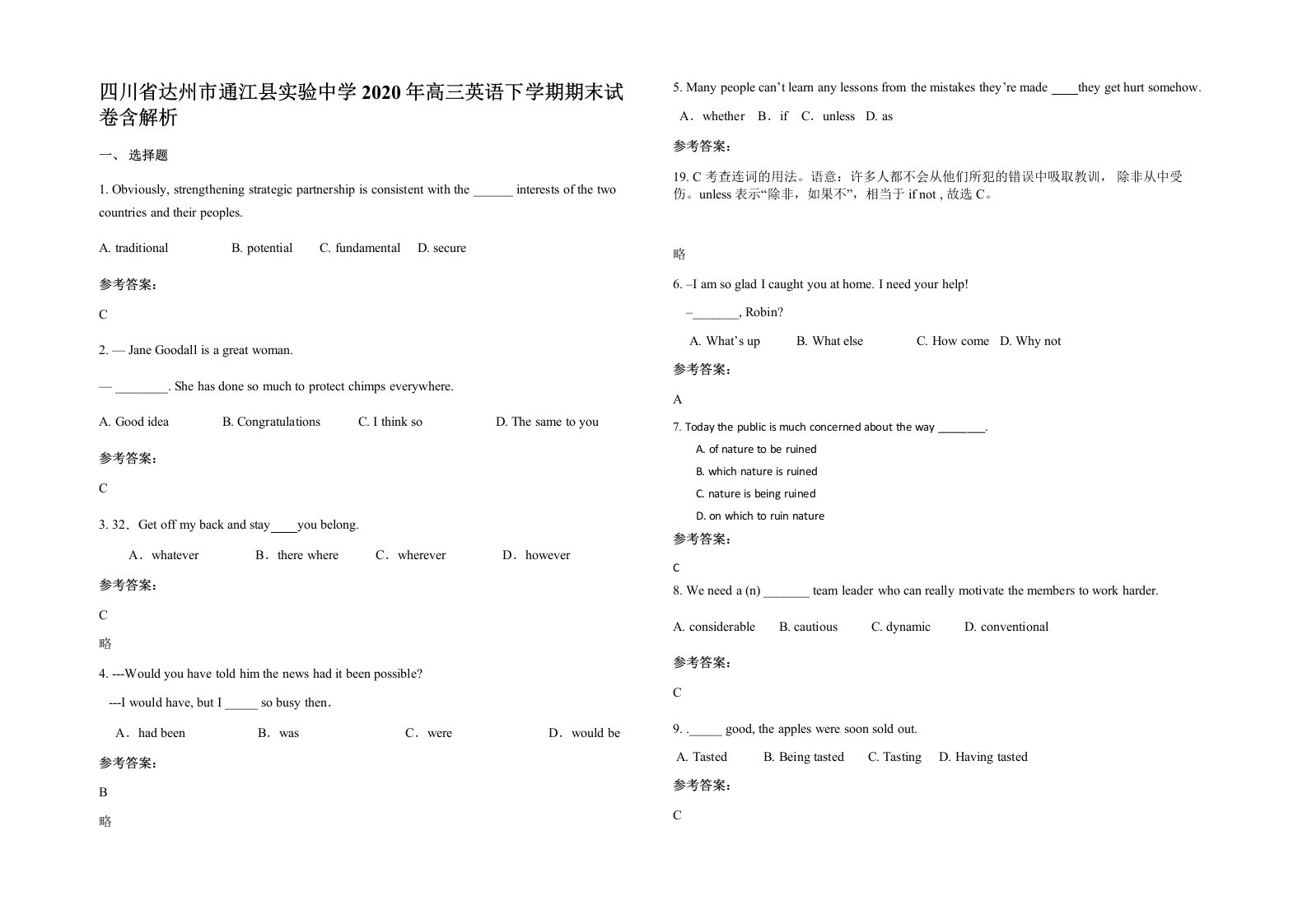 四川省达州市通江县实验中学2020年高三英语下学期期末试卷含解析