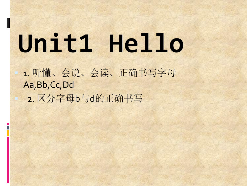 三年级上英语课件-Unit1