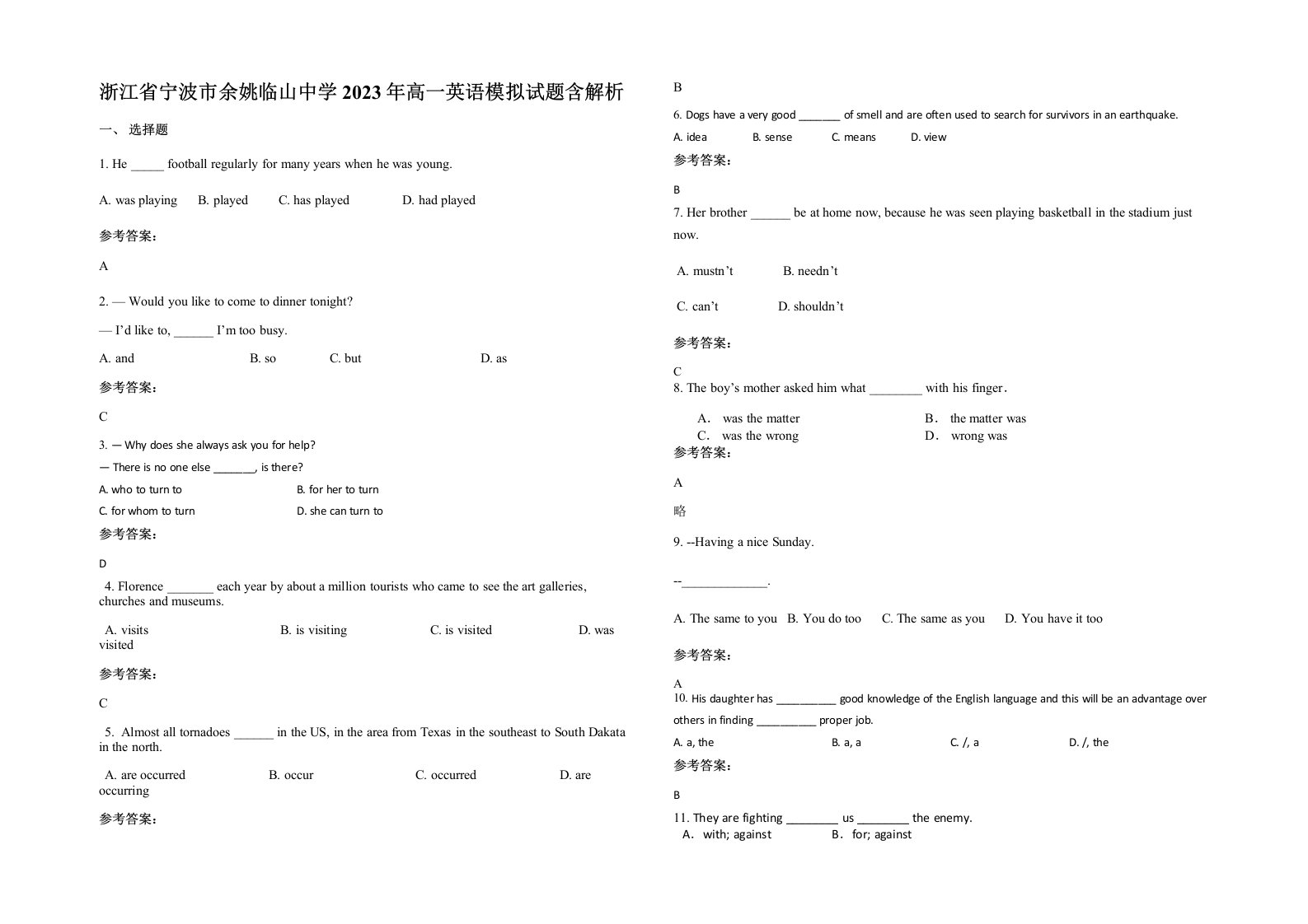 浙江省宁波市余姚临山中学2023年高一英语模拟试题含解析