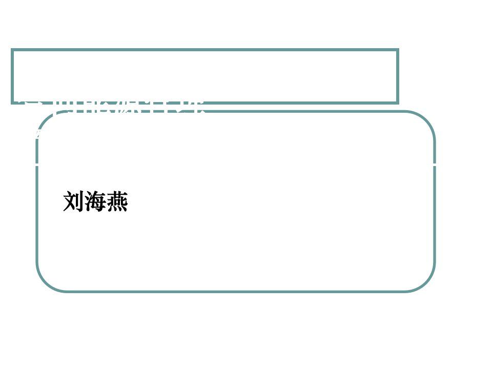 合同能源管理产生背景和现状