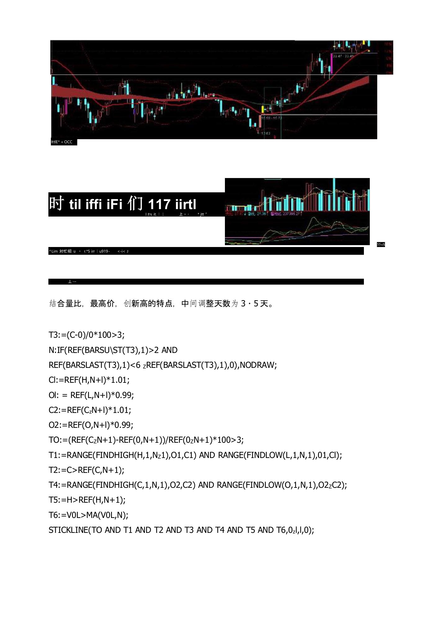 最精准的公式可盘中预警通达信指标公式源码